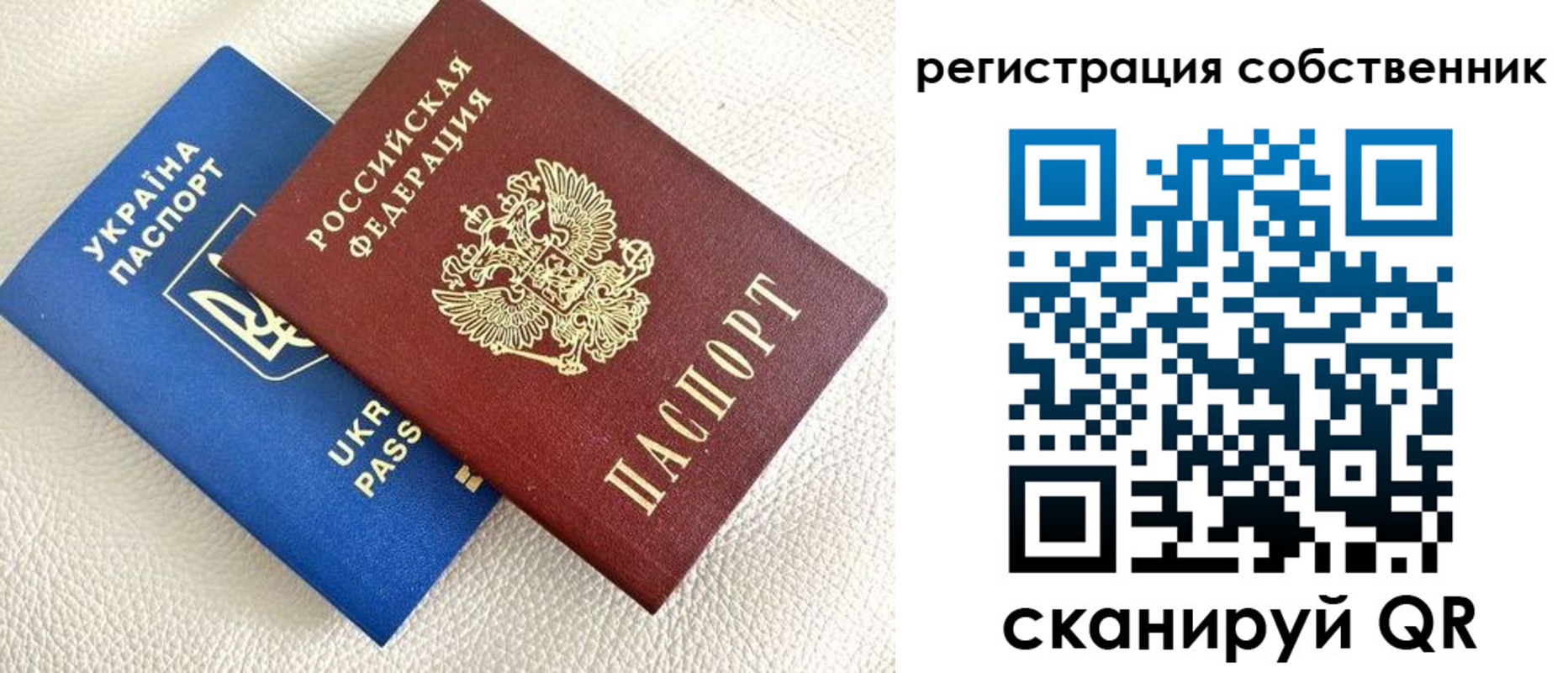 временная регистрация 2025 в Лабинске