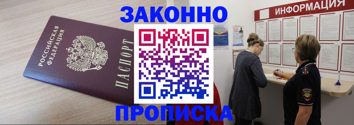 форма 3 в Лабинске